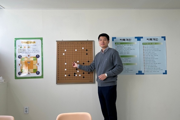 이상헌, ‘이프로바둑’ 개포점 개원